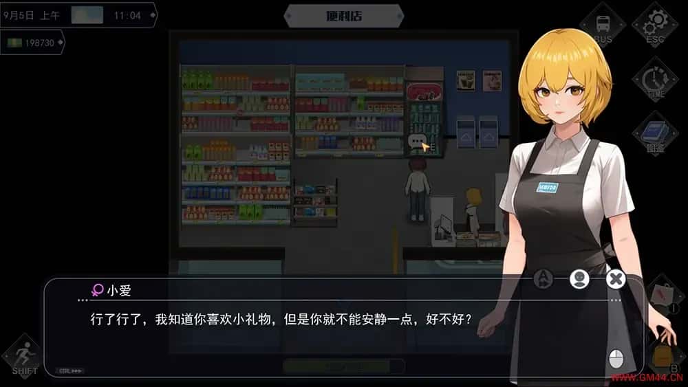 游戏画面4