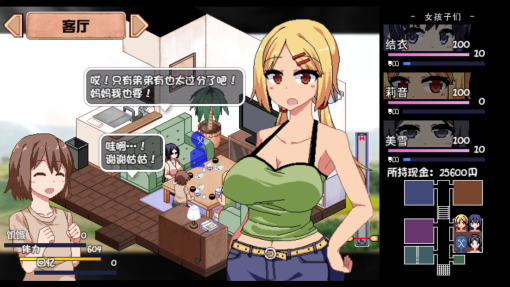 游戏截图1