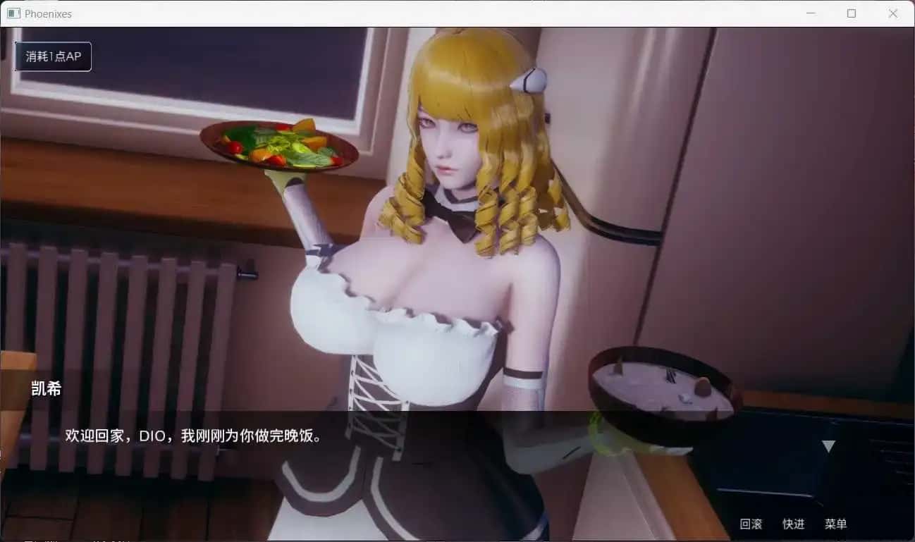 游戏画面5