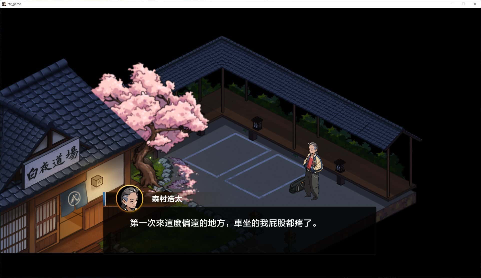 游戏画面5
