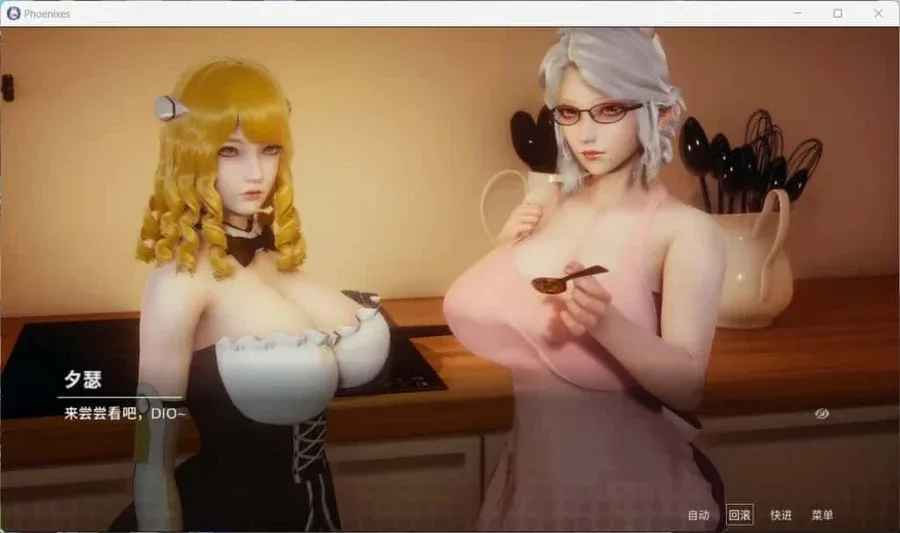 凤凰 Phoenixes 凤凰中文官网最新地址 封面图