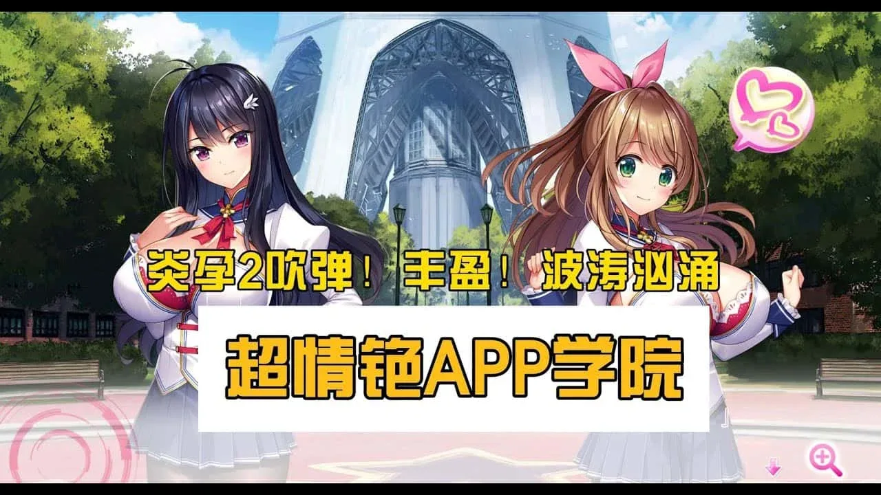 炎孕系列 炎孕系列中文下载官网安装教程 封面图