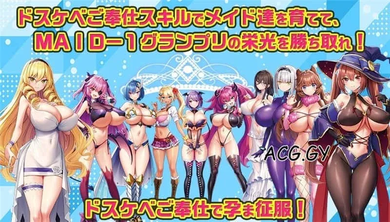 炎孕系列 炎孕系列攻略大全版本资料 封面图