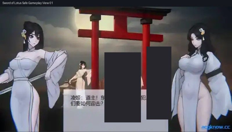 玉莲之剑v0 攻略要点 画面 3