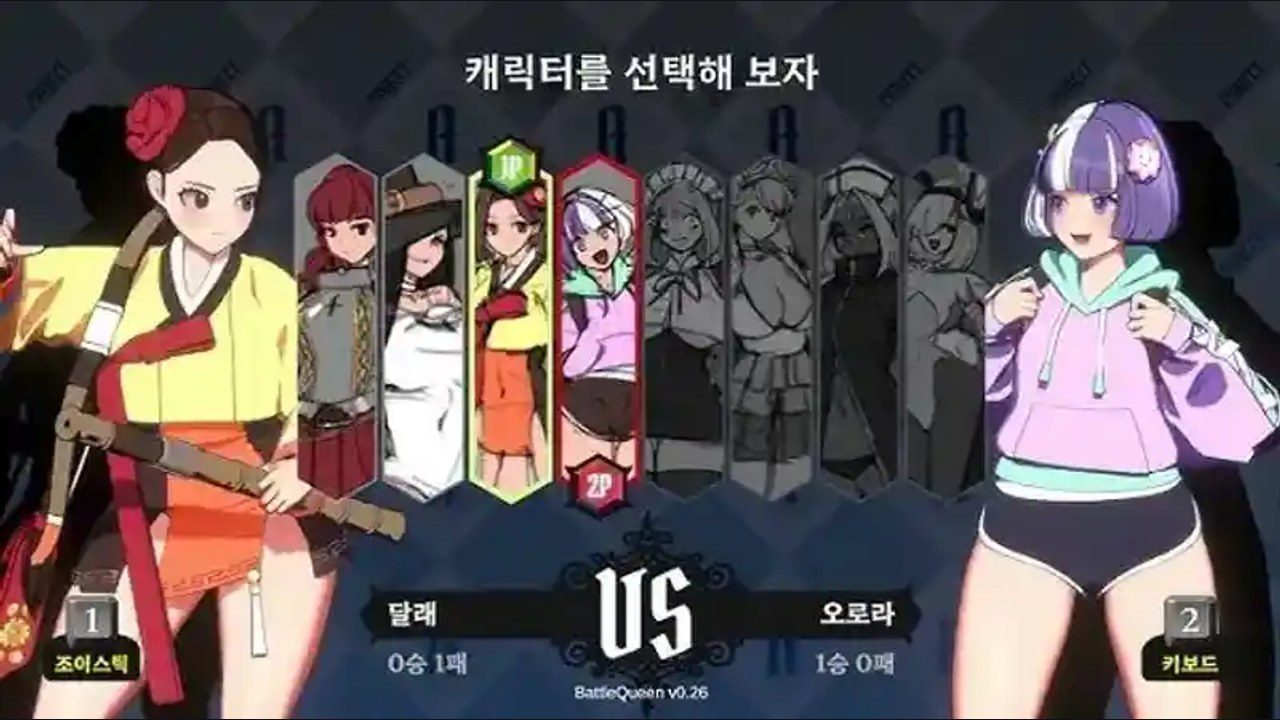 战斗女王 攻略要点 内容截图 4