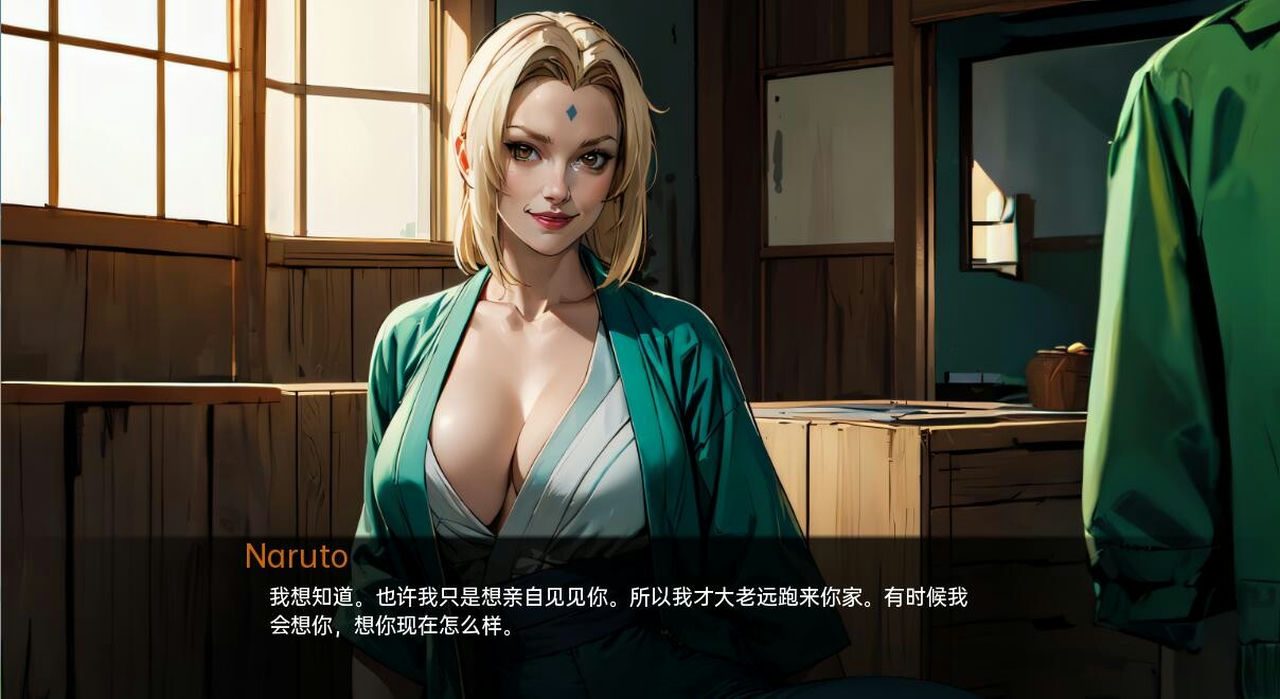 火影的生活-Hokage's Life Android APK 演示图 4