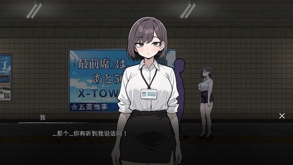 色欲出口ExitLust PC游戏 专题图 6