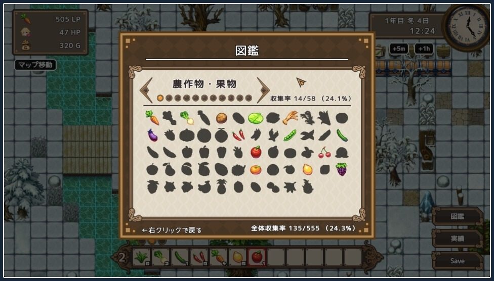 世界树 日式RPG 详情图 5