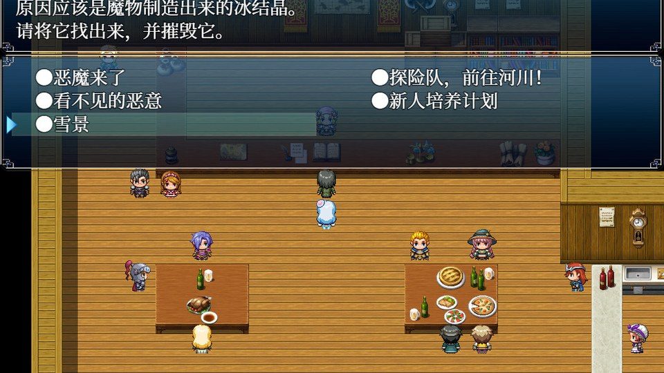 与史莱姆少女的奇妙日常 实机画面 内容截图 3