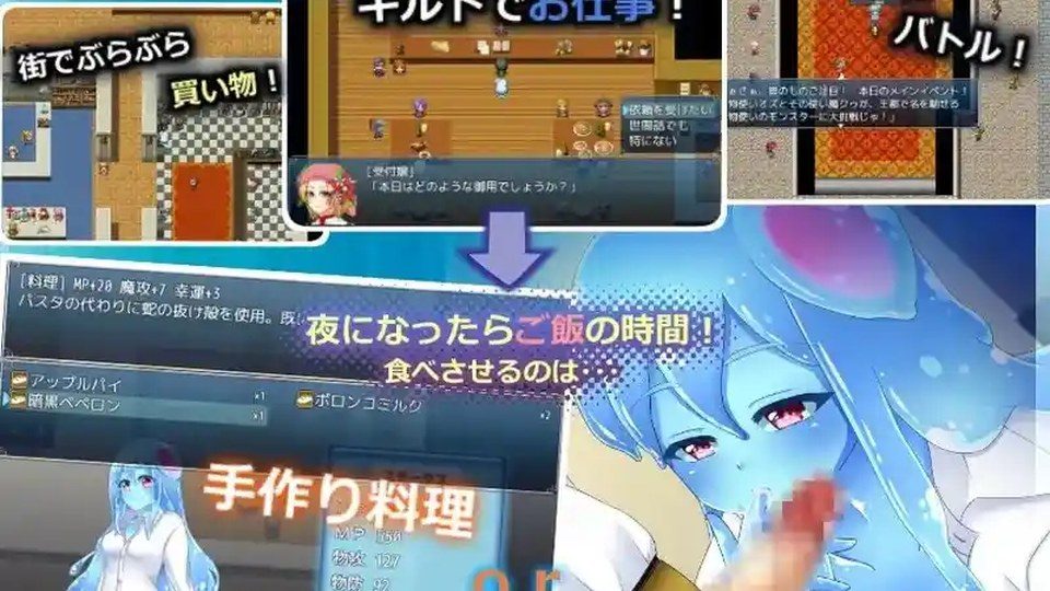 与史莱姆少女的奇妙日常 剧情互动 内容截图 7