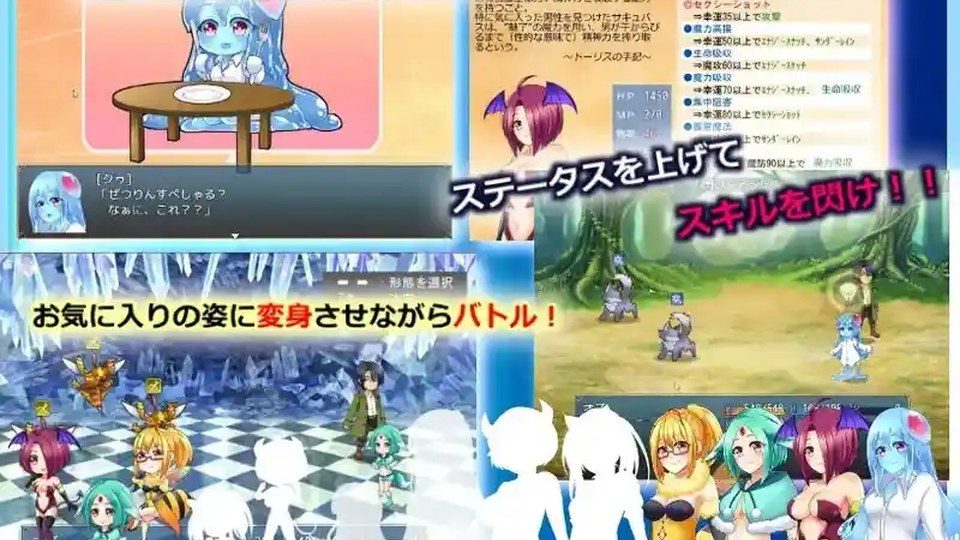 与史莱姆少女的奇妙日常 伙伴养成 内容截图 1