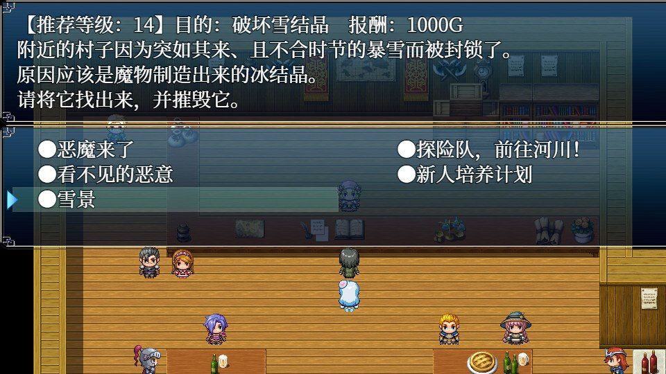与史莱姆少女的奇妙日常 玩法展示 场景图 5
