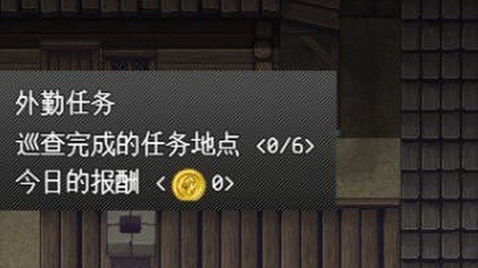 异端审问官白灼监狱 支线内容 详情图 1