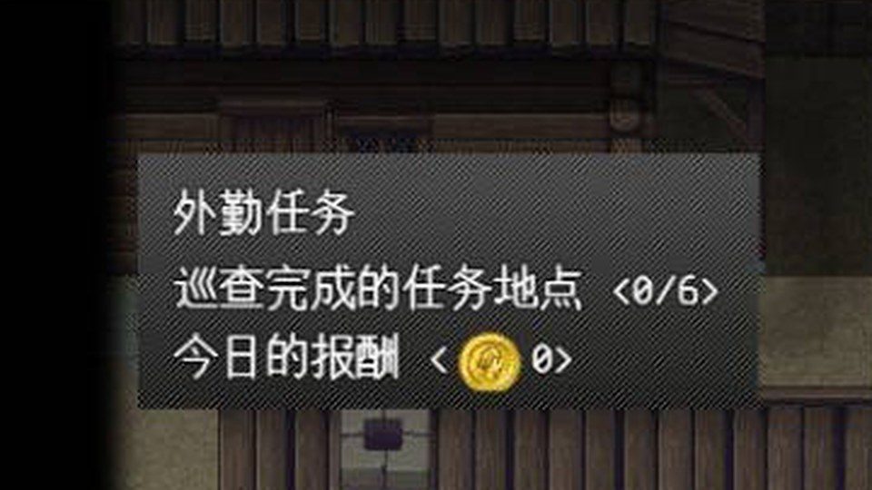 异端审问官白灼监狱 支线内容 详情图 7