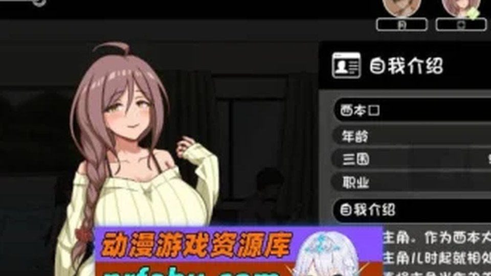 异端审问官白灼监狱 中文界面 实机截图 4