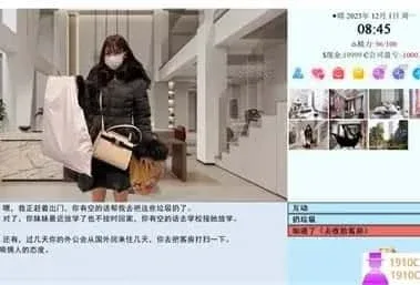 亚洲之子SOA就是个混蛋 任务推进 页面配图