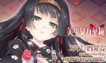 美少女万华镜 操作界面 玩法截图 2