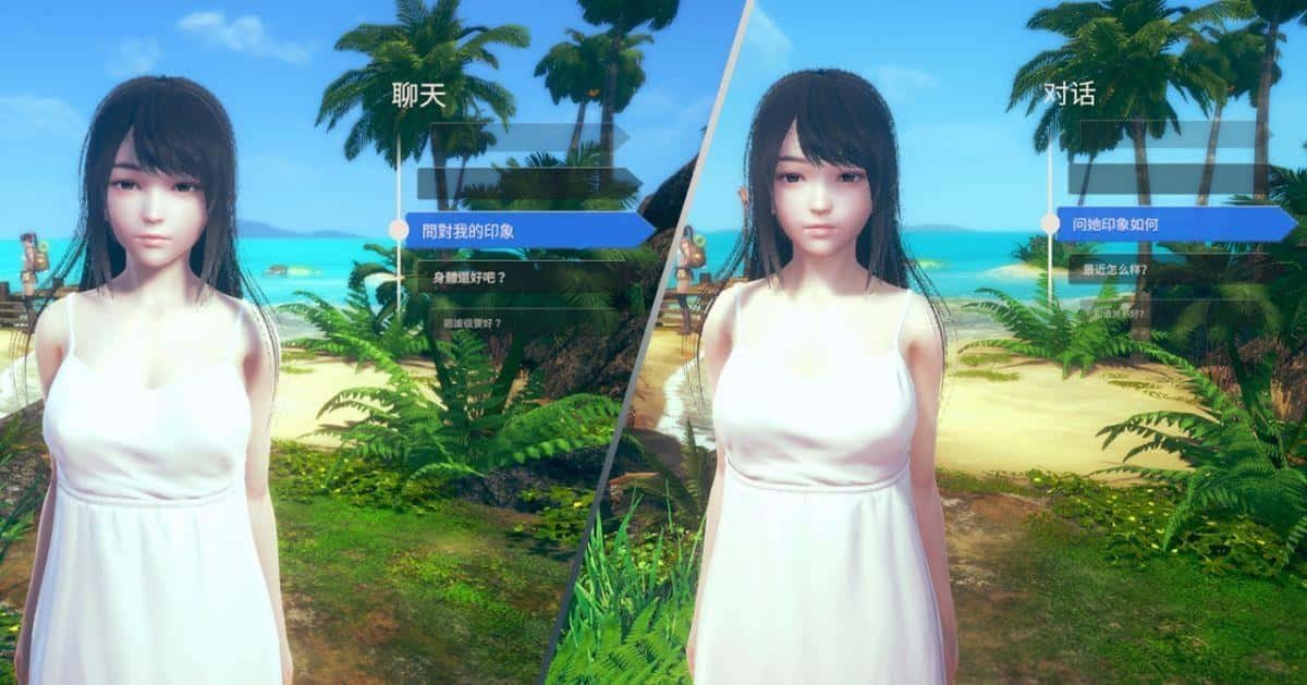 AI少女 地图探索 内容截图 1