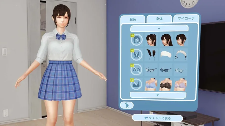 VR女友｜VR Kanoja 主线事件 资料图