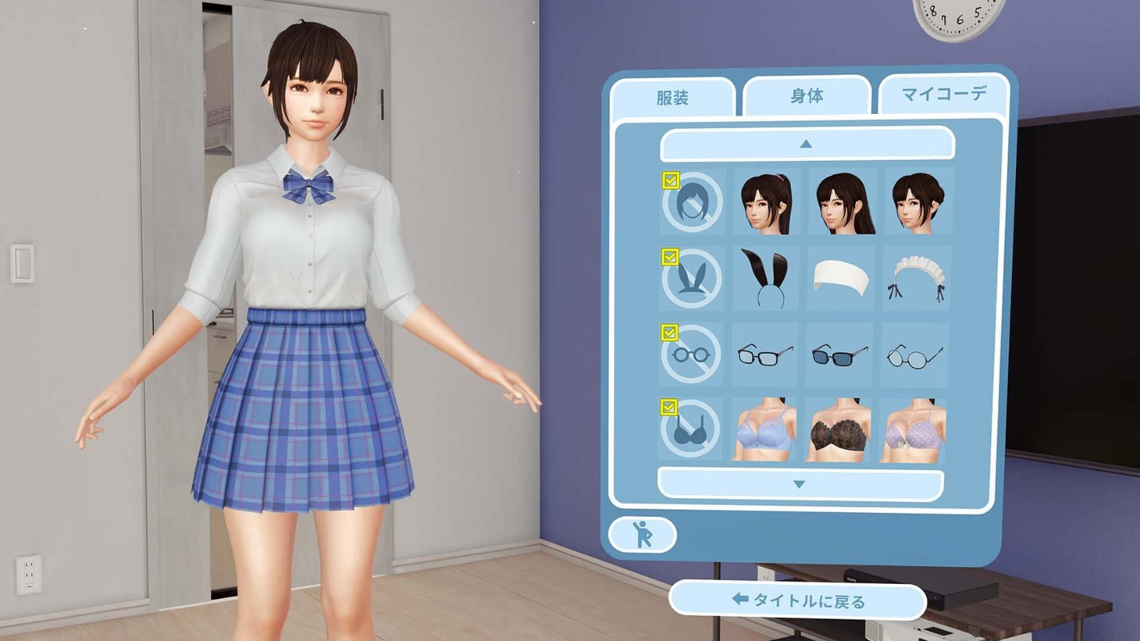 VR女友｜VR Kanoja 故事片段 画面 2