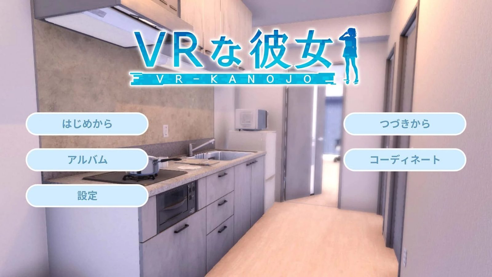 VR女友｜VR Kanoja 任务推进 页面配图 5