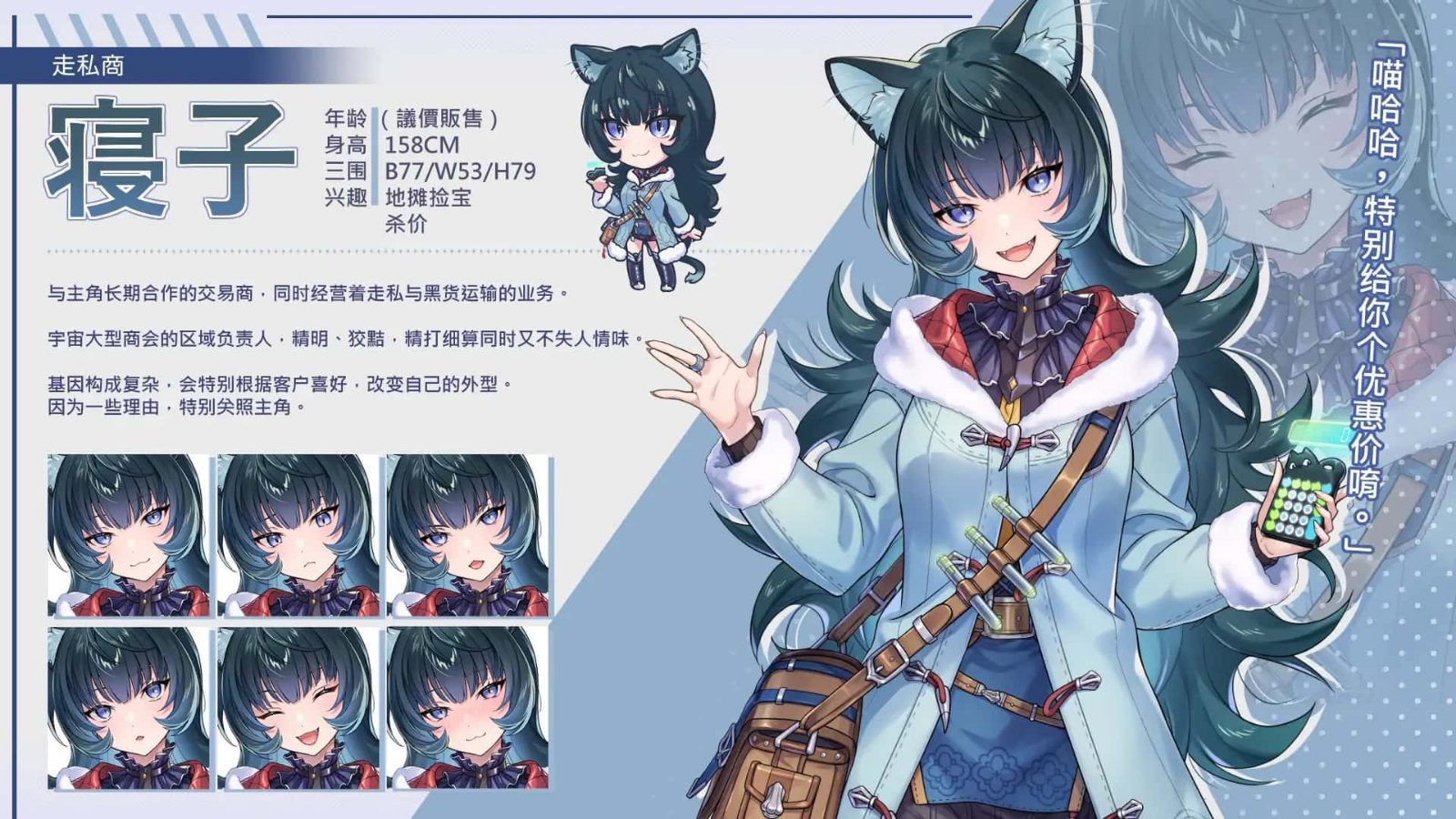 暴食的怪兽公主：惑星美食之旅 剧情向RPG 页面配图 8