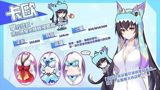 怠惰的怪兽公主不想工作 主线事件 专题图 1