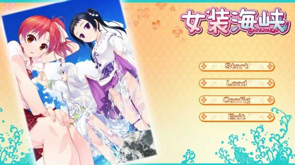 女装山脉R18官方汉化合集 资源内容 专题图 2