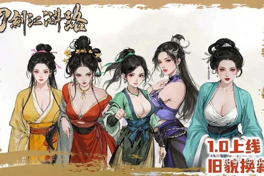 刀剑江湖路-绅士mod版 刀剑江湖路-绅士mod版中文版下载入口 封面图