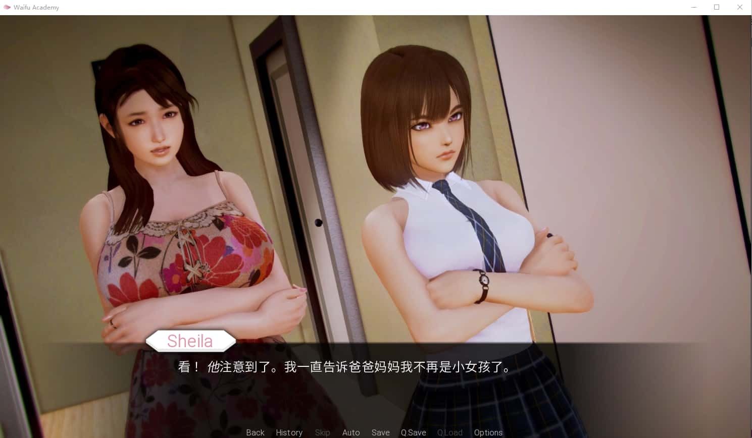 二次元老婆学院_Waifu Academy 故事片段 场景图 2