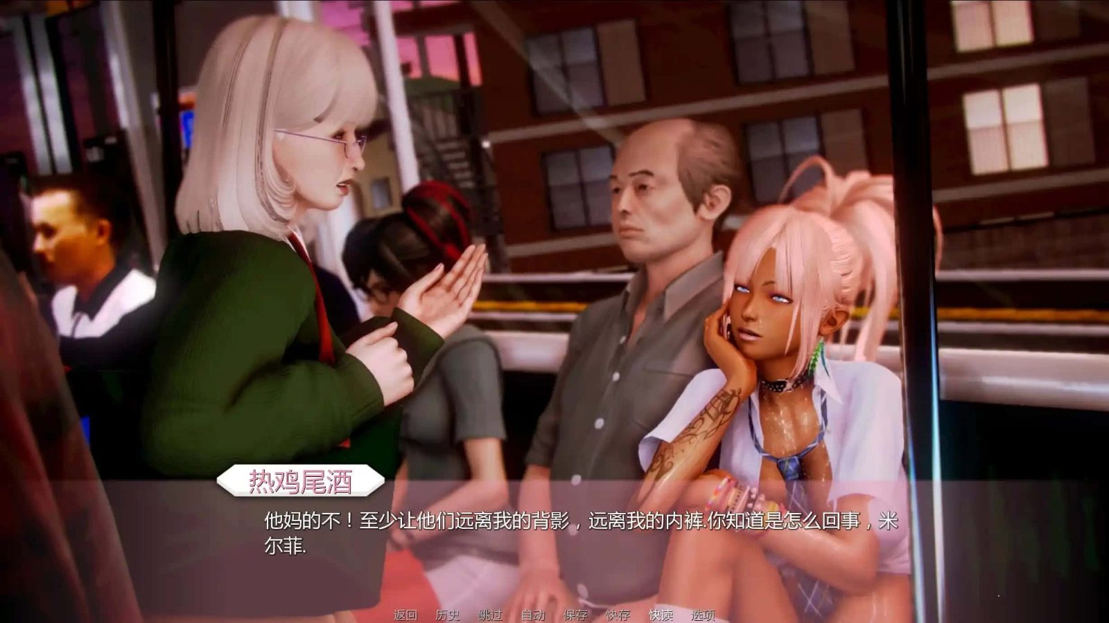 二次元老婆学院_Waifu Academy 剧情分支 玩法截图 5