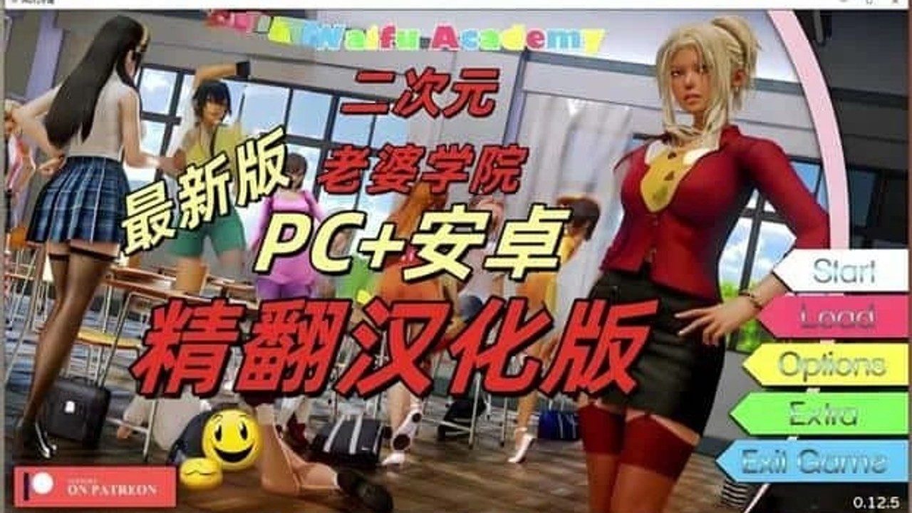 二次元老婆学院_Waifu Academy 场景演出 资料图 7