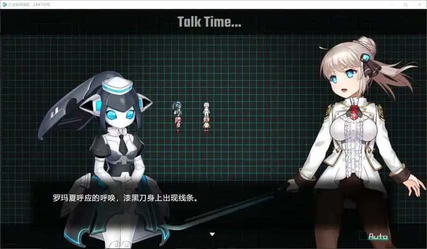 公主协同效应 流程攻略 详情图 8