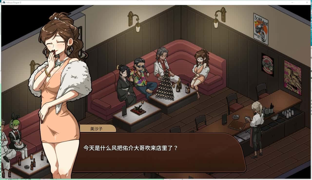 古式按摩店 探索场景 场景图 1