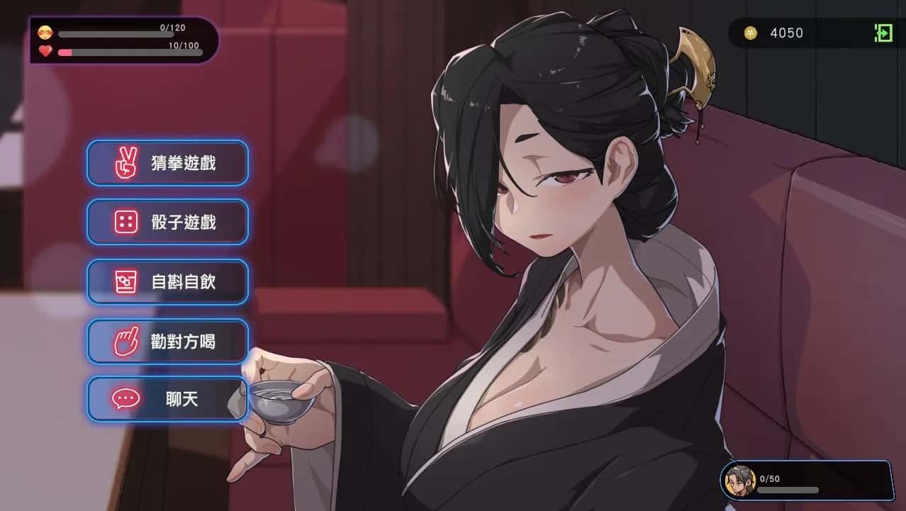 古式按摩店 角色养成 页面配图 2