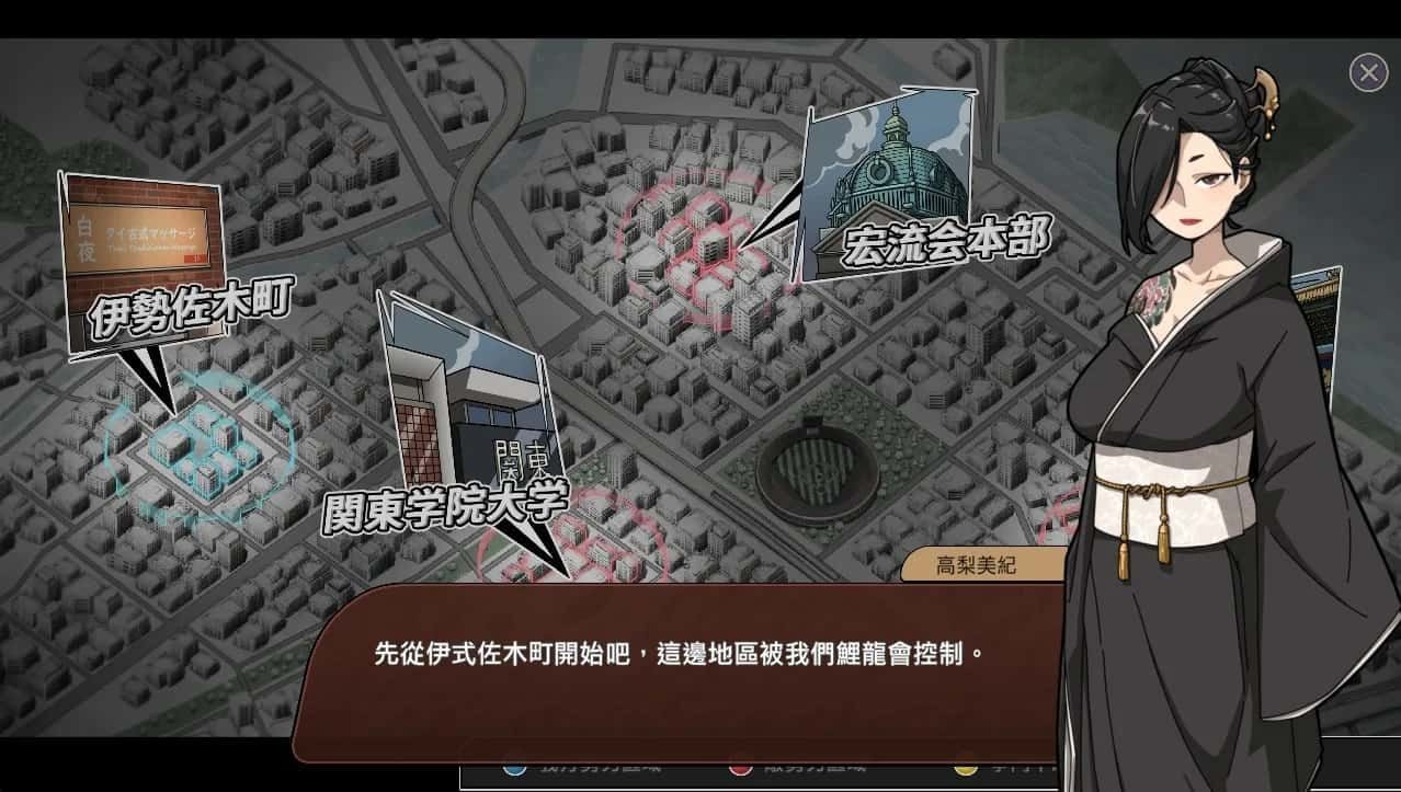 古式按摩店 操作界面 详情图 5