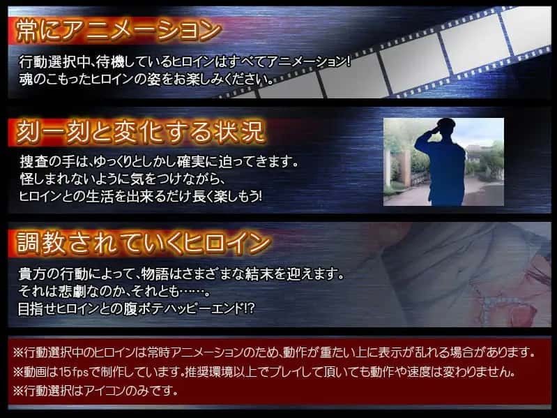 监禁少女 玩法展示 内容截图 5