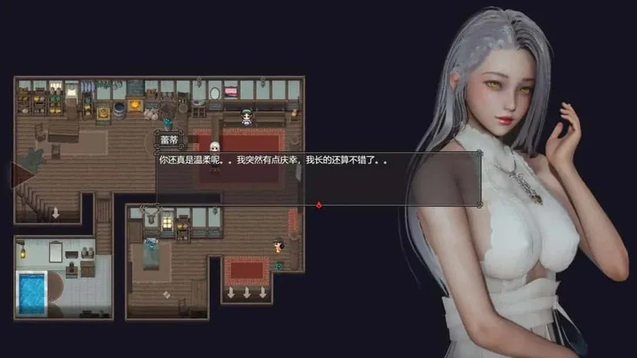 降临战纪 降临战纪游戏攻略PC版 封面图