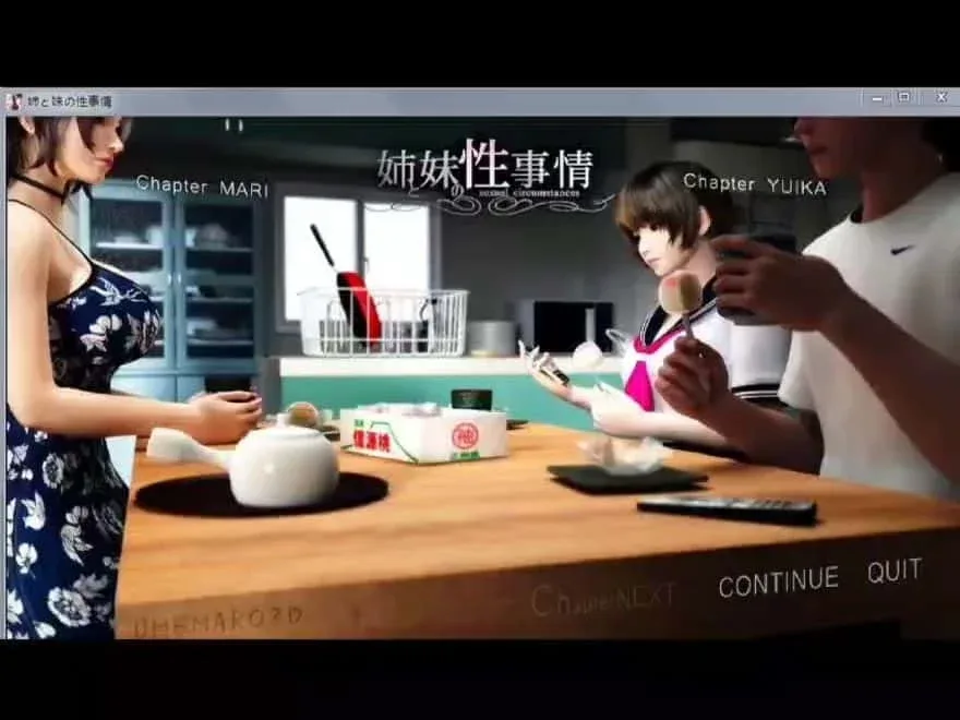 梅麻吕3D合集 梅麻吕3D合集中文版下载完整资源 封面图