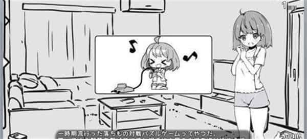 妹同居生活 剧情向 实机截图 6