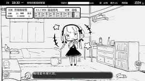 妹同居生活 主线事件 预览图 8
