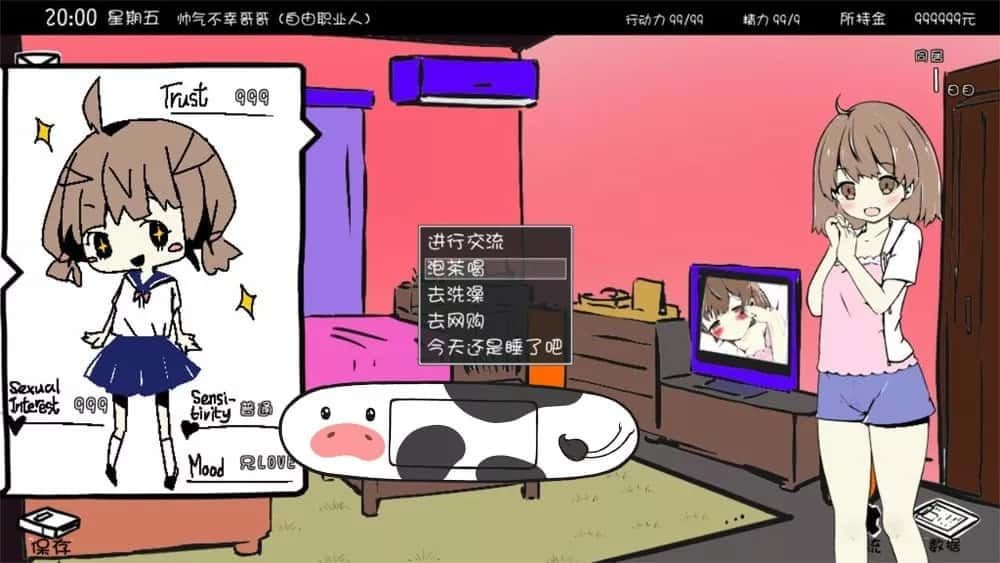 妹同居生活 剧情互动 玩法截图 4