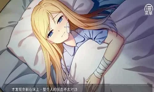 奈的教育日记 奈的教育日记中文下载官网入口 封面图