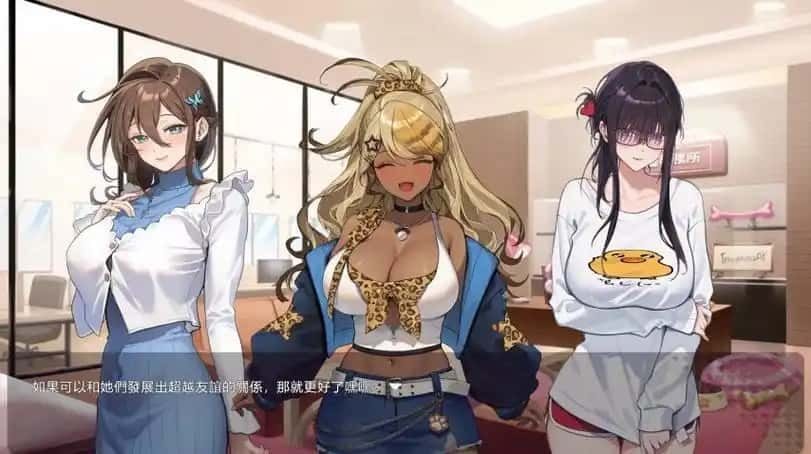 请成为最能干的VTuber吧！ 角色养成 详情图 5