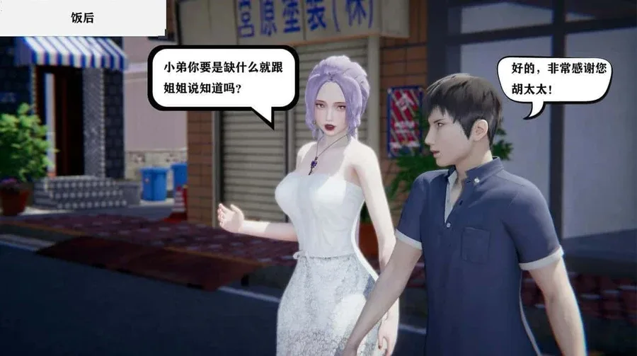 少年阿宾 少年阿宾顶级黄油汉化资源 封面图