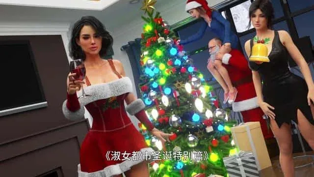 淑女都市 Milfy City 版本内容 预览图