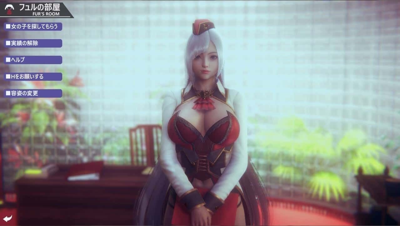 甜心选择2_Honey Select 2 章节事件 专题图 5