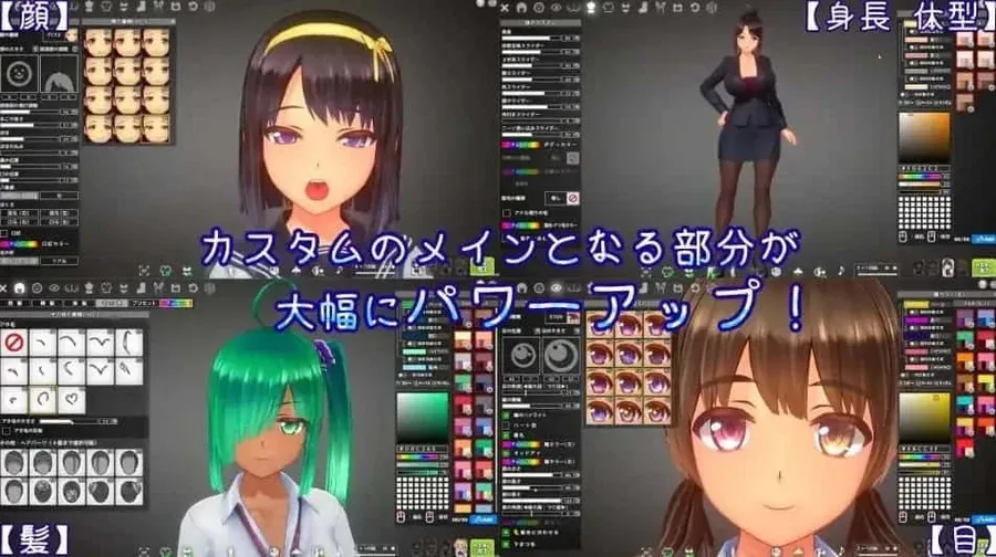 夏日之吻 攻略要点 实机截图