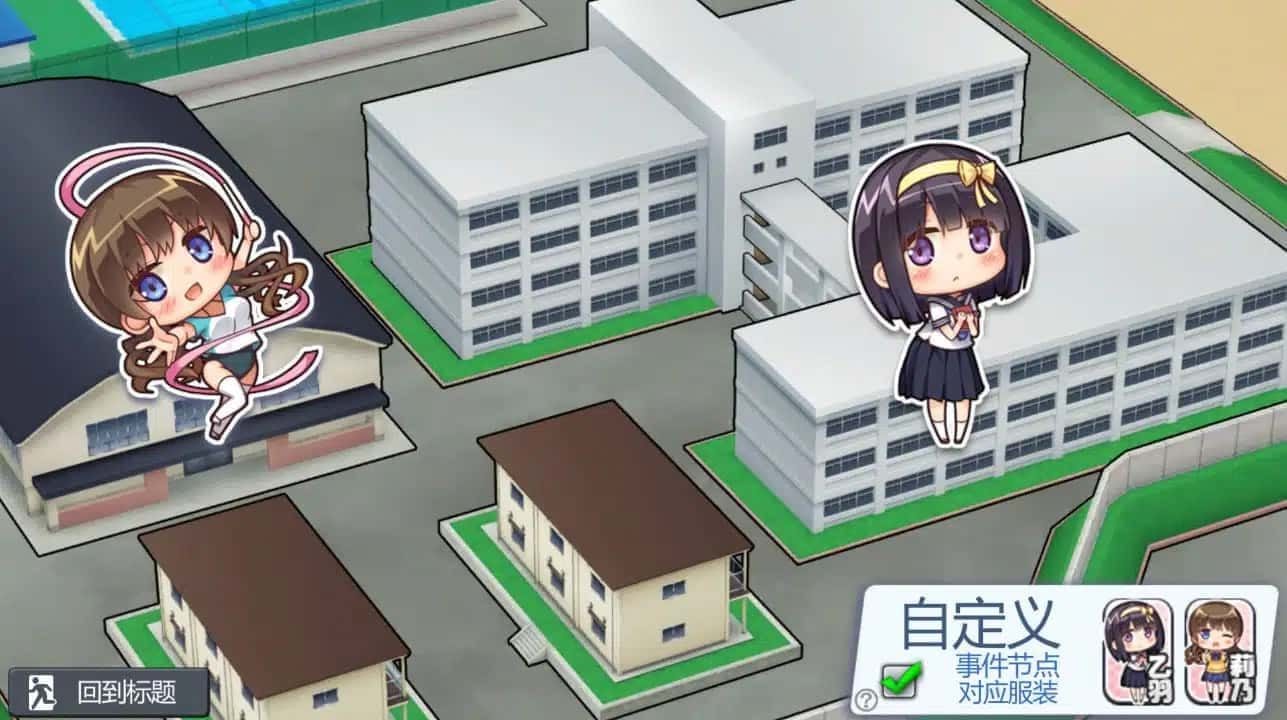 夏日之吻 故事片段 内容截图 2