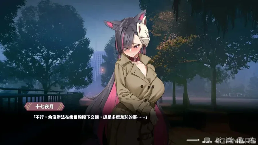 妖狐的深夜直播 养成元素 内容截图